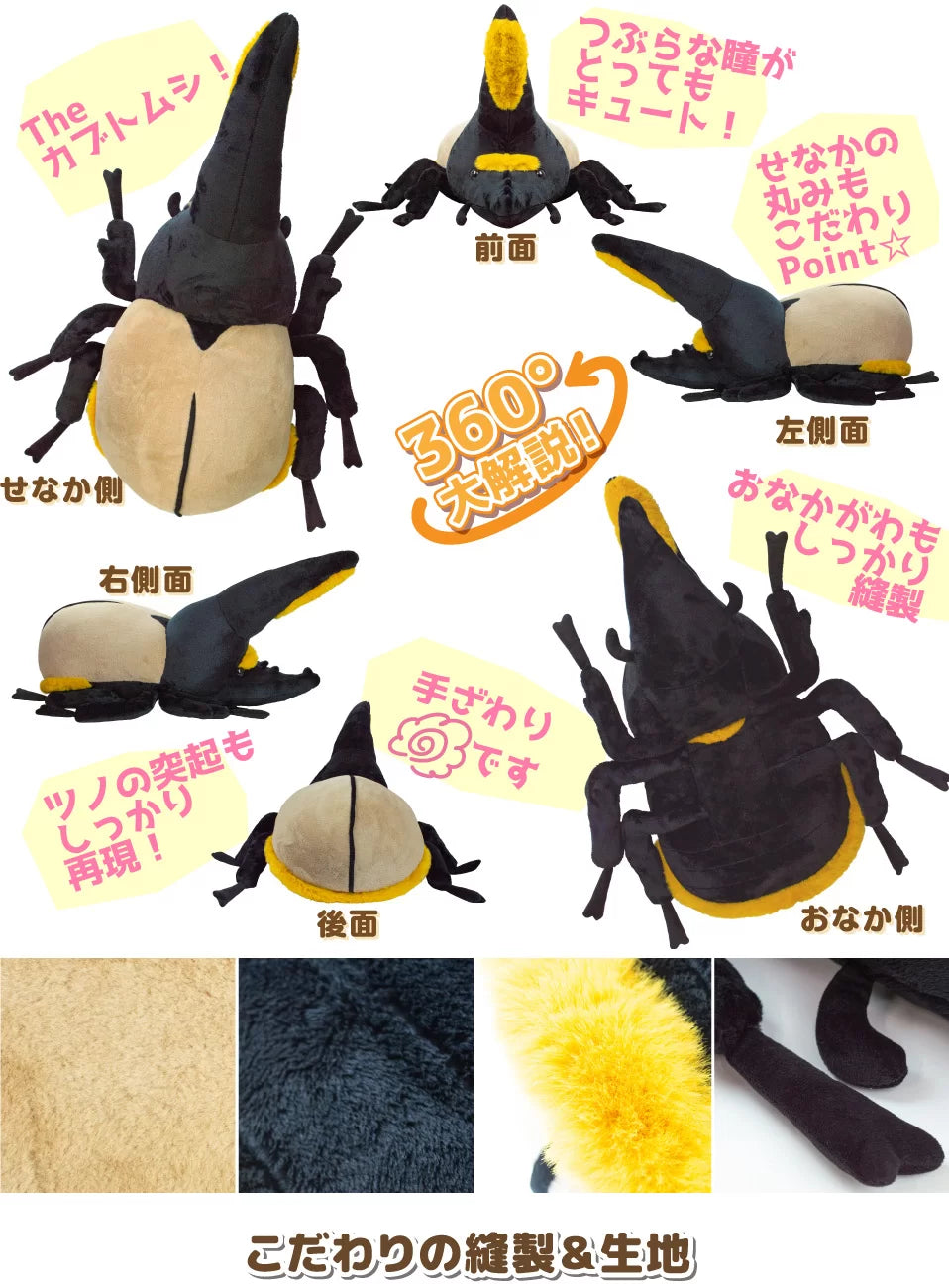 BIGヘラクレスぬいぐるみ