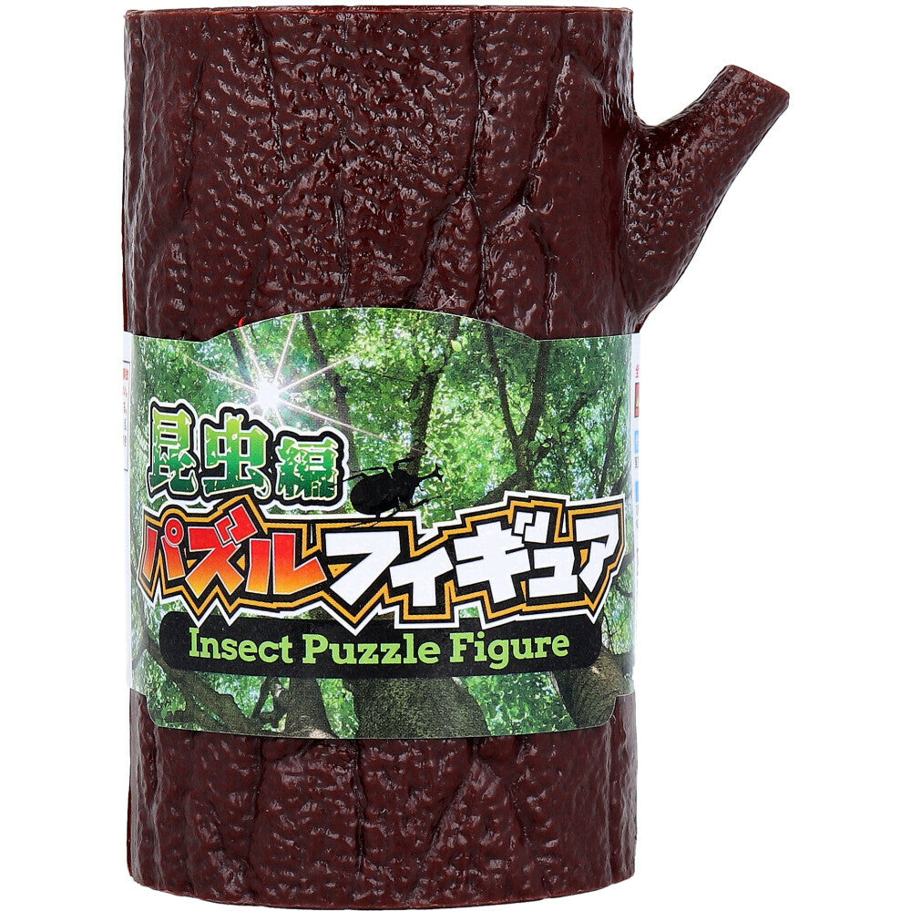 昆虫パズルフィギュア