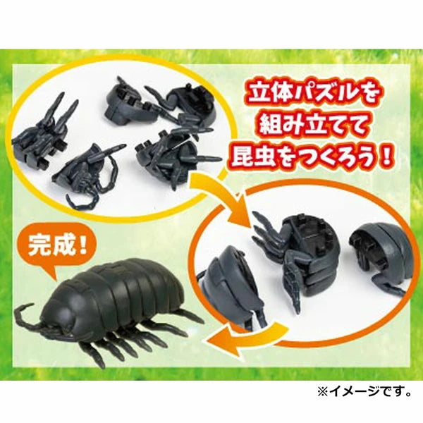 昆虫パズルフィギュア