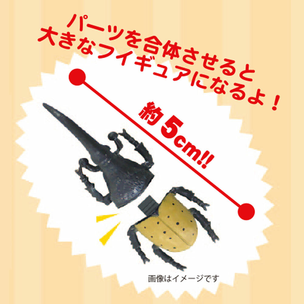 合体昆虫バスボール2 せっけんの香り 75g 1回分