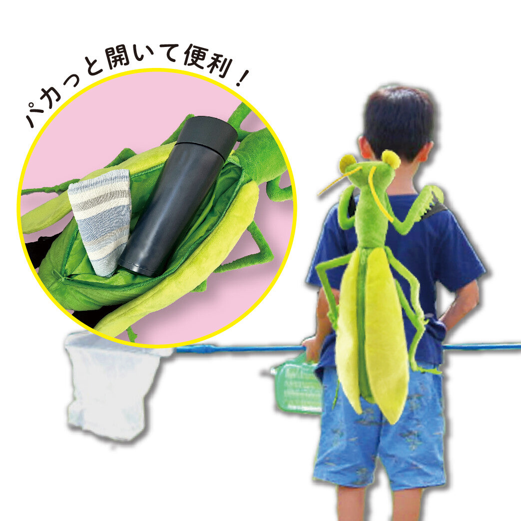 リアル昆虫リュック (ぬいぐるみリュック)