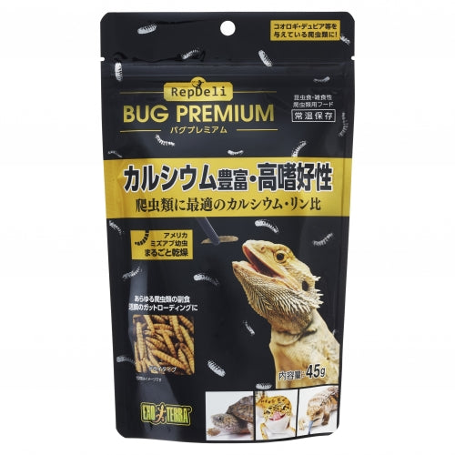 バグプレミアム 45g