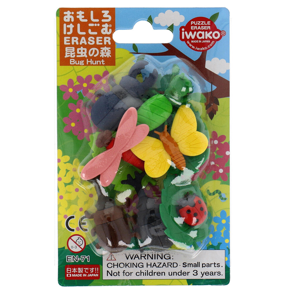 おもしろ消しゴム(昆虫） – INSECT SHOP KMY