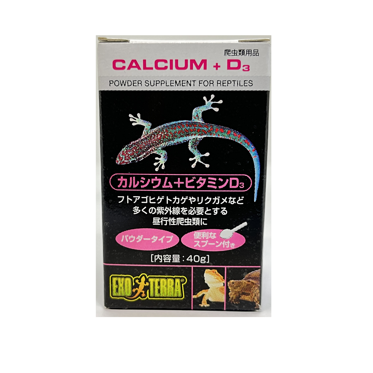 カルシウム+ビタミンD3