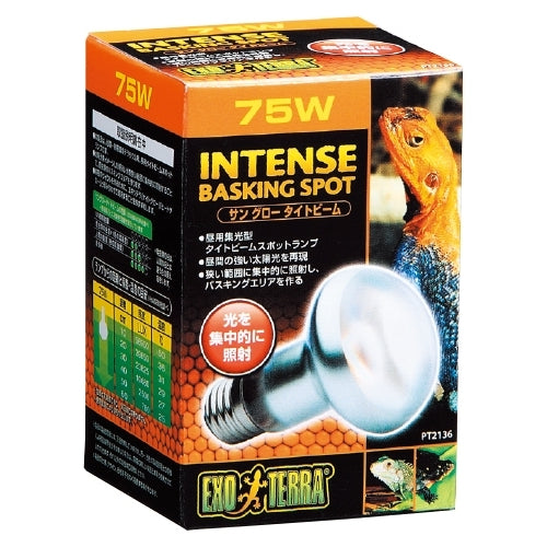 サングロータイトビームバスキング スポットランプ150W