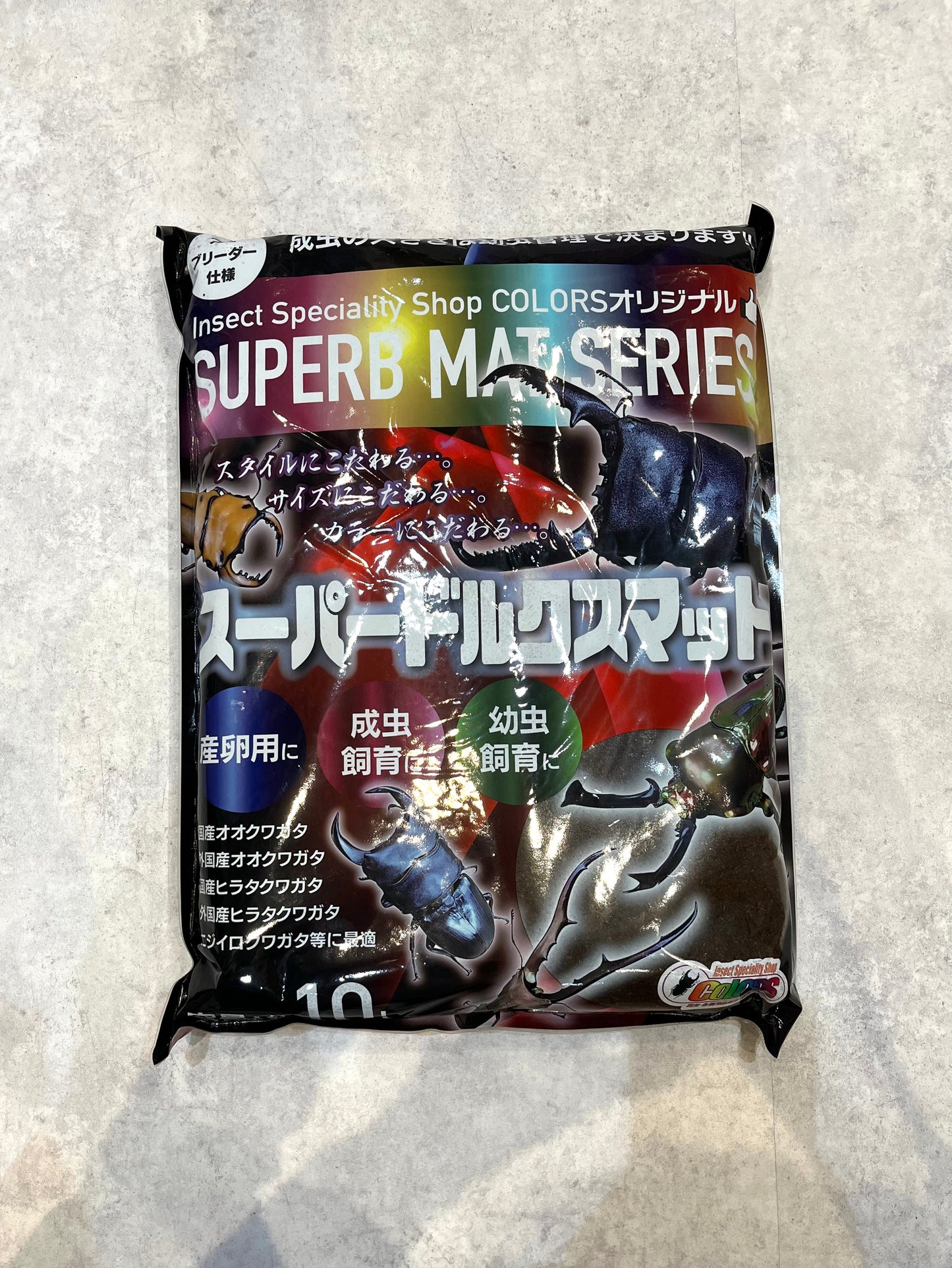 スーパードルクスマット 10L