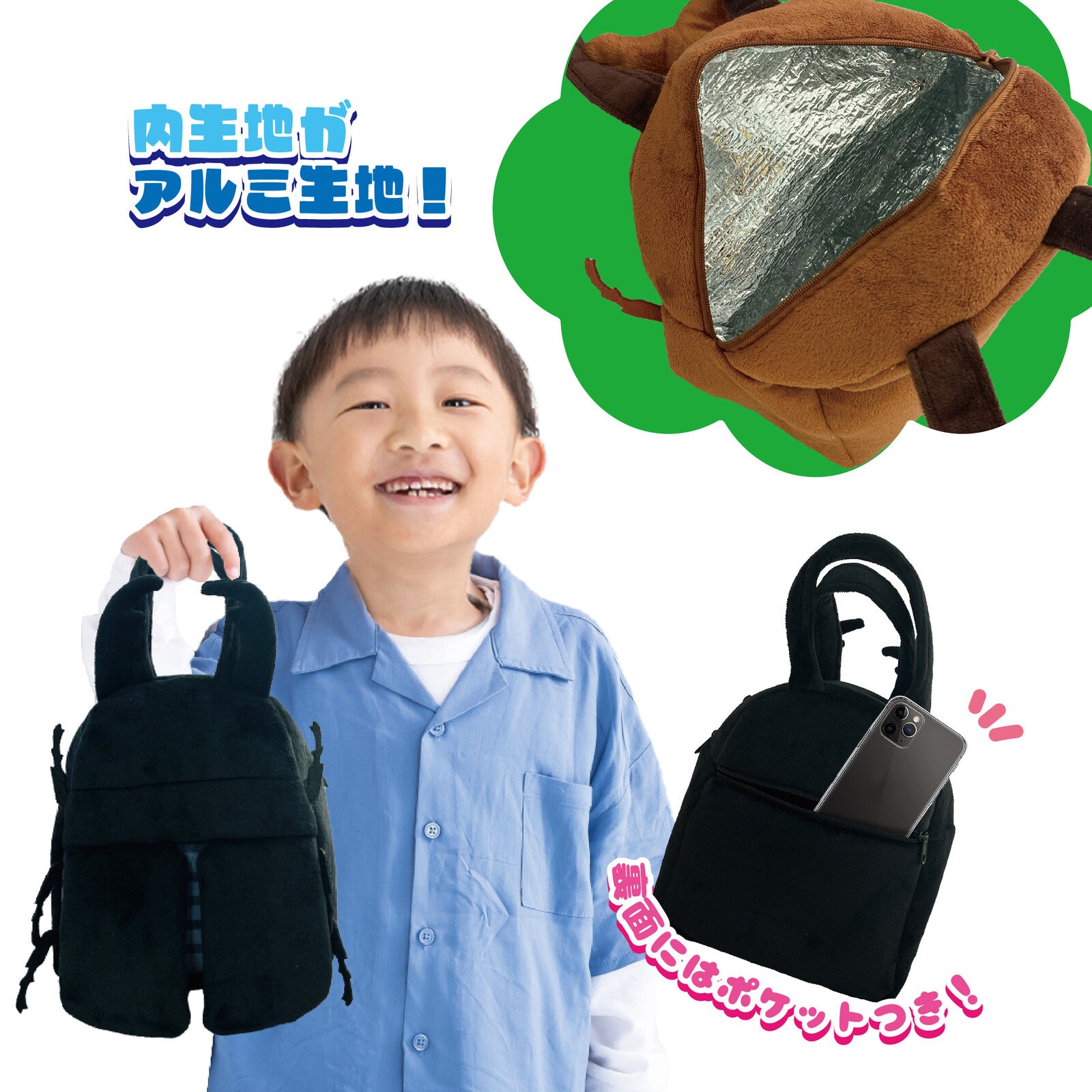 保冷保温 昆虫ぬいぐるみバッグ – INSECT SHOP KMY
