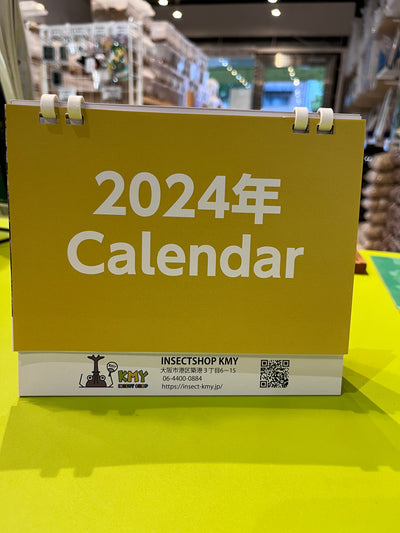 KMYオリジナルカレンダー　2024年版