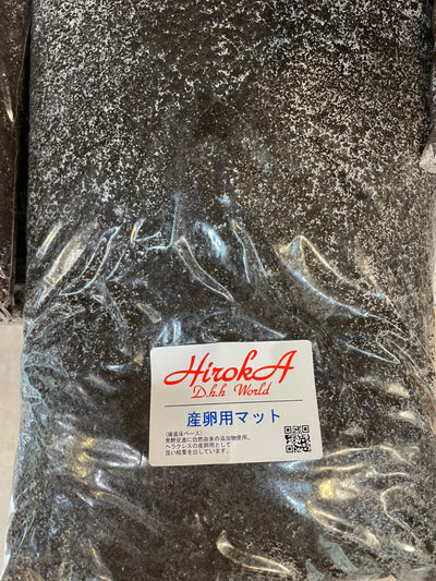 HirokA産卵用マット