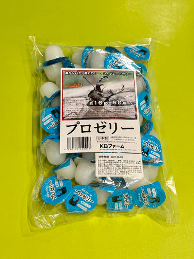 プロゼリー各種