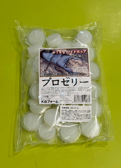 プロゼリー各種
